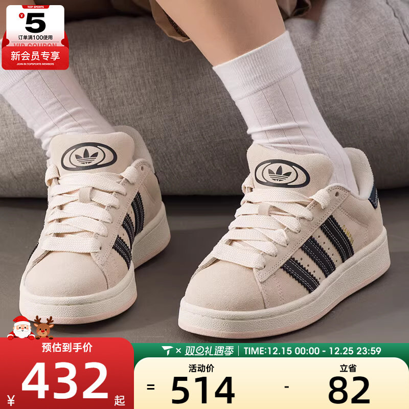 adidas阿迪达斯三叶草男女CAMPUS 00s复古面包鞋运动板鞋JQ5733