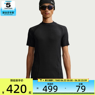 NIKE耐克男子舒适修身短款针织衫运动休闲短袖T恤IM5730-010