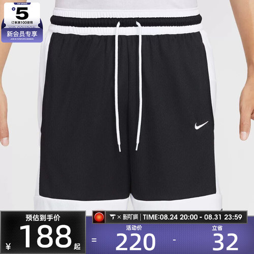 NIKE耐克男子篮球运动训练宽松五分裤短裤IF1594-010