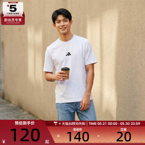 adidas阿迪达斯男子M SL SJ T运动休闲短袖T恤JF1092