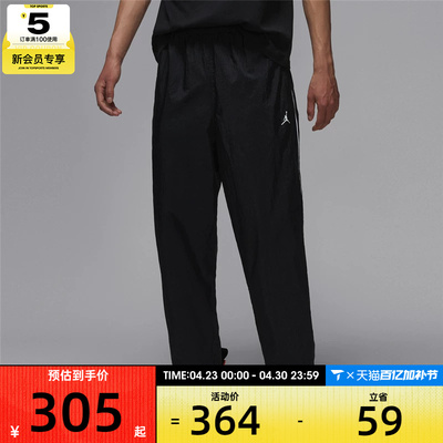 NIKE耐克男子AS M J SPRT CLSSC PANT运动休闲长裤IB2244-010