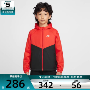 NIKE耐克大童运动训练休闲梭织连帽夹克外套IF2821 657