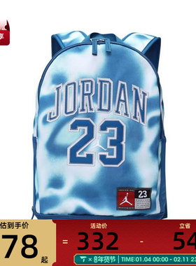 NIKE耐克中性运动双肩包JD2423048AD-002