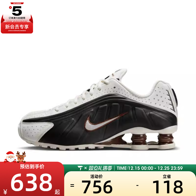 NIKE耐克女子SHOX R4复古跑鞋风气柱回弹运动鞋AR3565-104