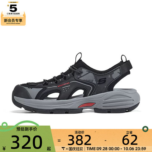 SKECHERS斯凯奇男子FAIRPORT运动休闲凉鞋205474-BLK