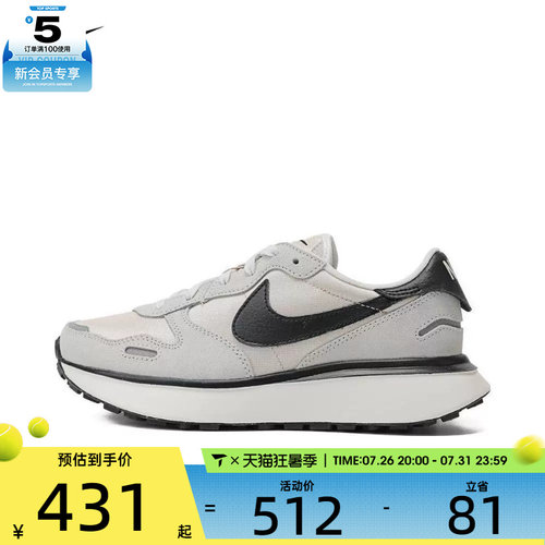 耐克休闲鞋Nike舒适女子
