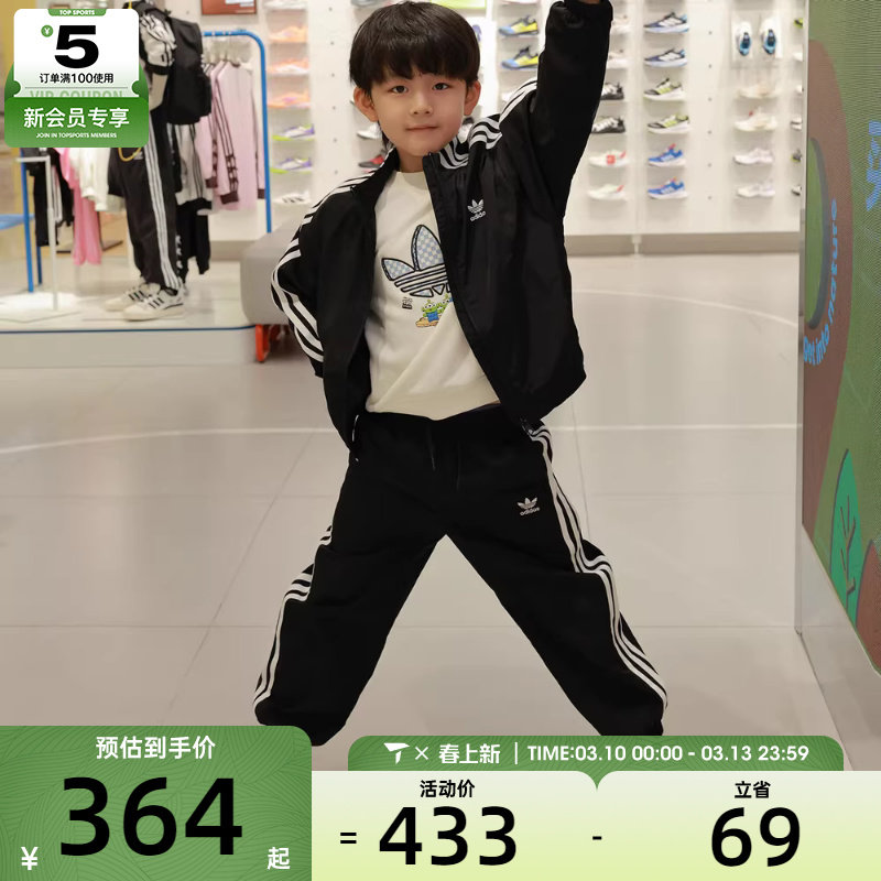 adidas阿迪达斯三叶草小童LK WV SET运动休闲长袖套服KS0618