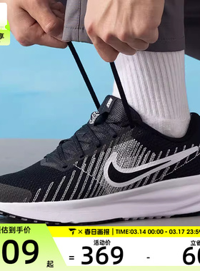 NIKE耐克男子RUN DEFY户外日常运动训练健身跑步鞋HM9594-004