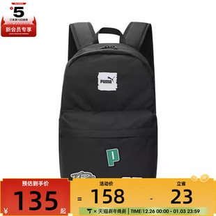 puma彪马中性PHASE Backpack运动双肩包09116101 PATCH