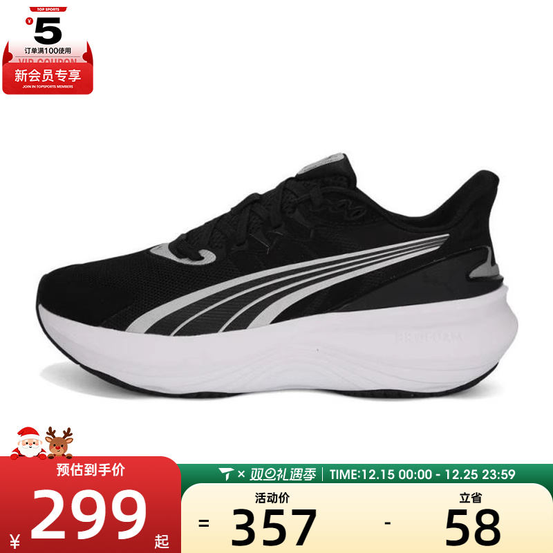 puma彪马男女-Pulse Pro运动训练跑步鞋31078012