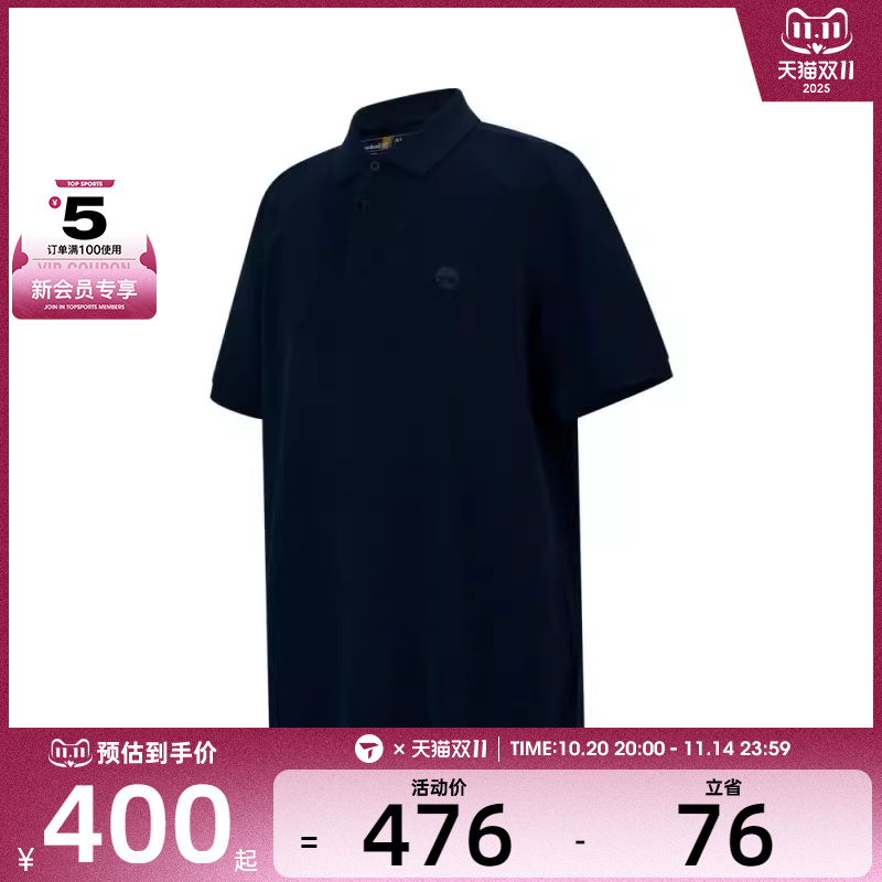 Timberland添柏岚男子MILLERS RIVER运动休闲短袖T恤A6943-433