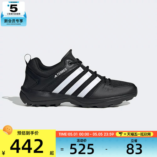 Adidas阿迪达斯男女鞋TERREX户外运动鞋登山徒步鞋HP8632