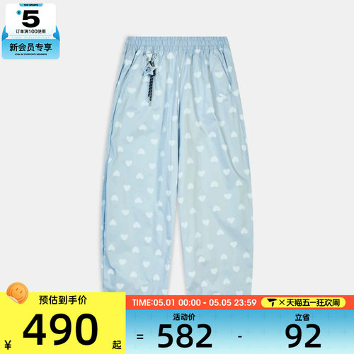 puma彪马女子宽松休闲阔腿长裤运动裤63852168