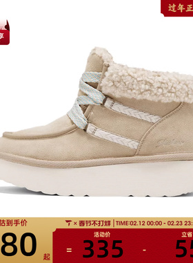 SKECHERS斯凯奇女子MODERN COMFORT运动休闲鞋169142-SAND