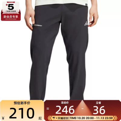 adidas阿迪达斯男子TR ESS HP PANT运动休闲长裤JM5441