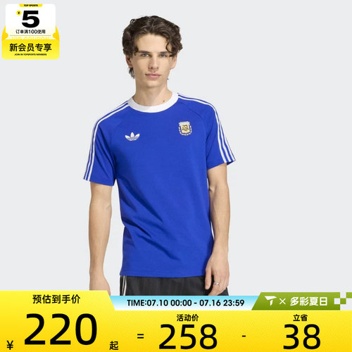 adidas阿迪达斯男子运动休闲短袖T恤JZ6307
