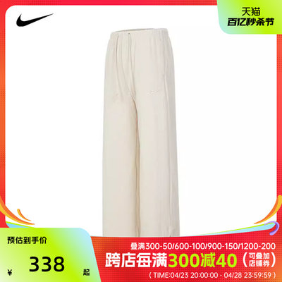 针织长裤Nike耐克女子