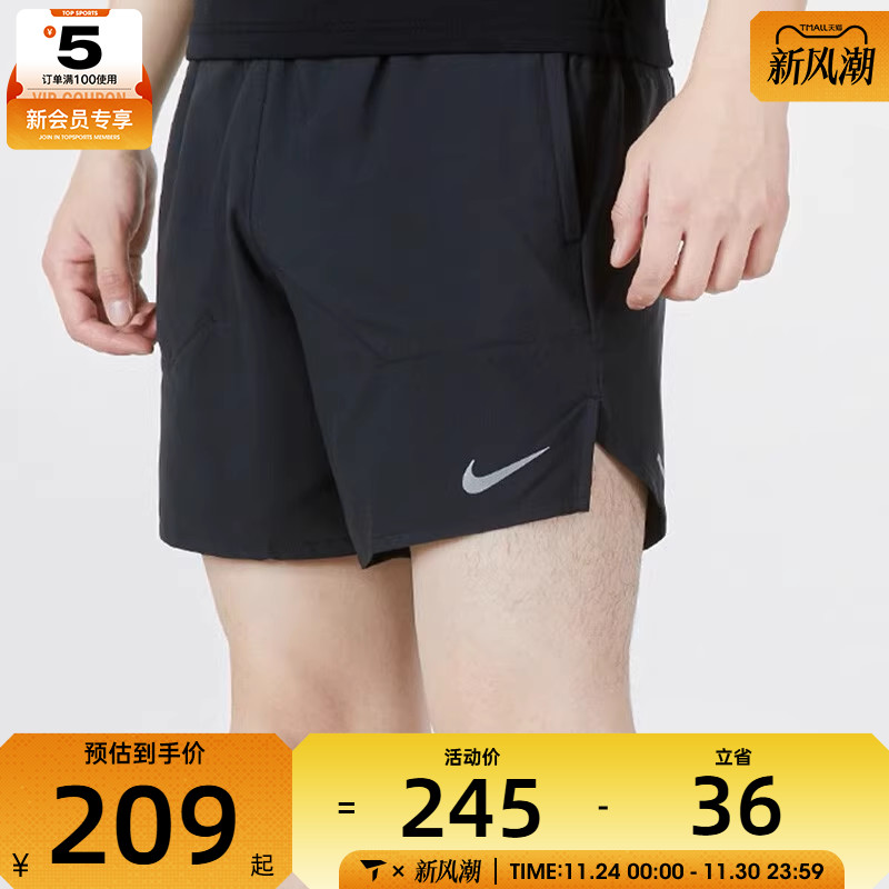 nike耐克2022新款男子梭织短裤