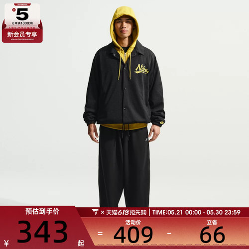 NIKE耐克男子AS M NK CLUB OSFTPANT运动休闲长裤IF0722-010