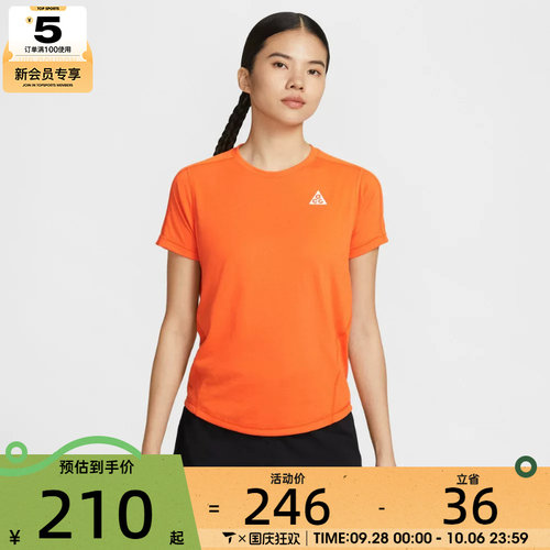 NIKE耐克女子AS W ACG TRAILDFSS运动休闲短袖T恤IO9651-819