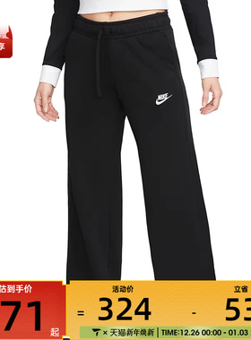 耐克女子AS W NSW CLUB FLC MR PANT WIDE运动长裤FB2728-010