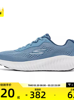 SKECHERS斯凯奇男子GO RUN NOW运动训练跑步鞋220382-SLT