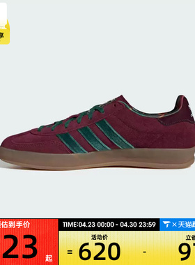 adidas阿迪达斯三叶草男女GAZELLE复古运动德训鞋休闲鞋JR4501