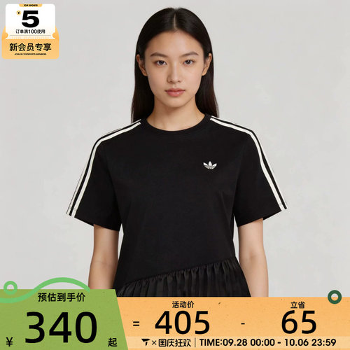 滔搏丨adidas阿迪达斯三叶草女子时尚圆领运动休闲短袖T恤LF2343
