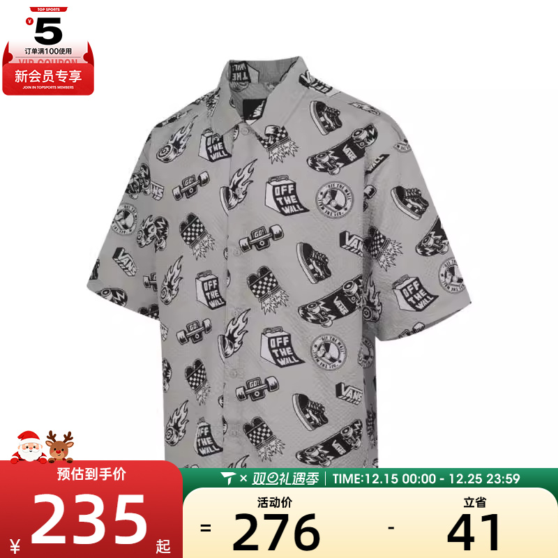 VANS范斯男子MISC AOP SS S运动休闲短袖衬衫VN000RA8FGR