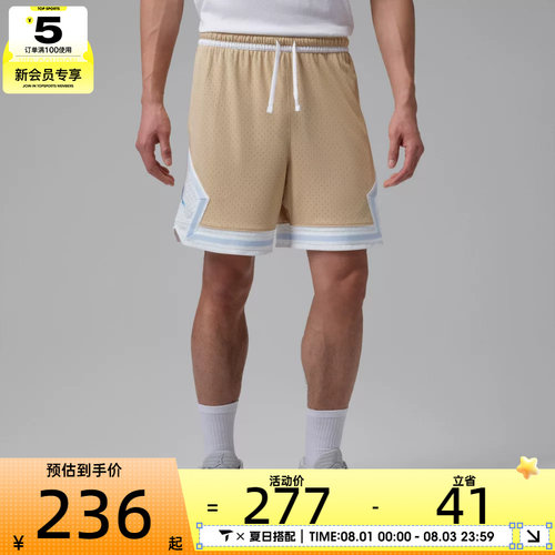 NIKE耐克男子AS M J DF SPRT DMND运动休闲短裤IR6311-277