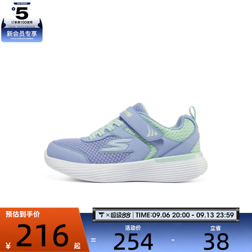滔搏丨SKECHERS斯凯奇儿童GO RUN运动训练跑步鞋302537L-BLAQ
