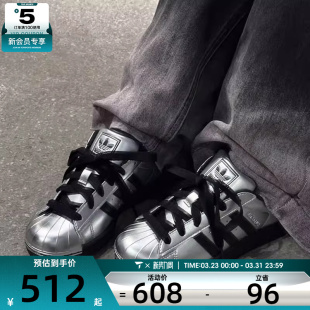 adidas阿迪达斯三叶草男女贝壳头SUPERSTAR II运动休闲板鞋KI9988