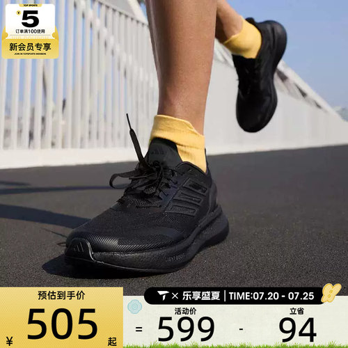 adidas阿迪达斯男女PUREBOOST 5 CLIMACOO运动户外跑步鞋JS5061