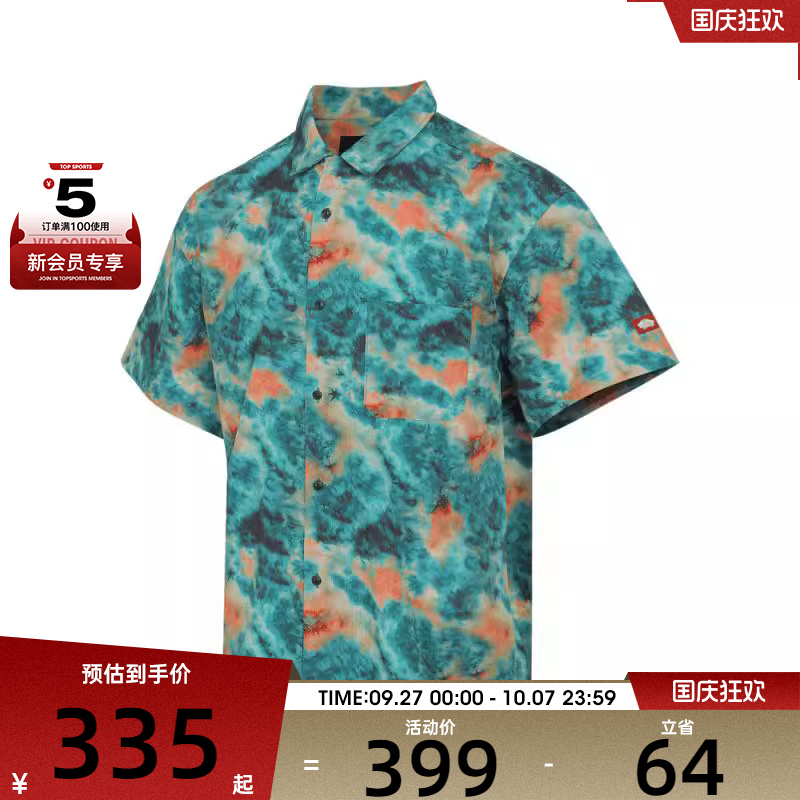 VANS范斯男子TDC MEN OPEN COLLOAR运动休闲短袖T恤VN000P08F23