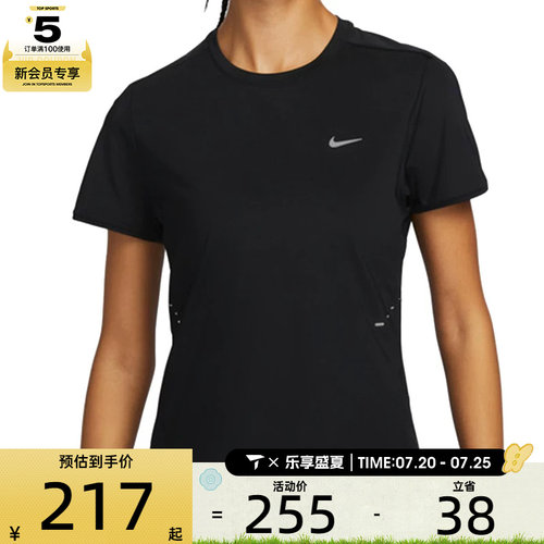 NIKE耐克女子AS W NK SWIFT DF SS TOP运动休闲短袖T恤HM9699-010