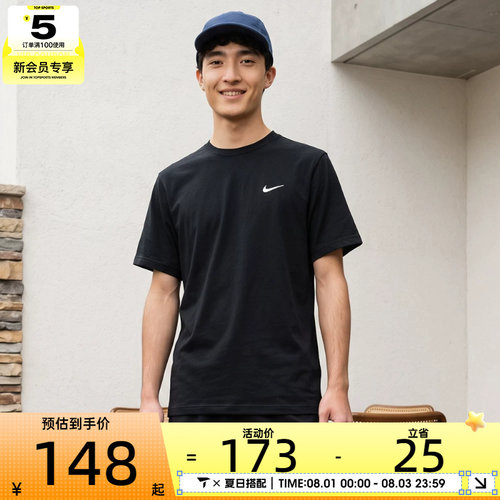 休闲短袖T恤nike耐克男子