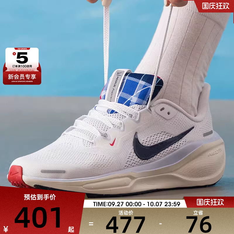 NIKE耐克大童AIR ZOOM PEGASUS 41训练健身跑步鞋IH7334-140