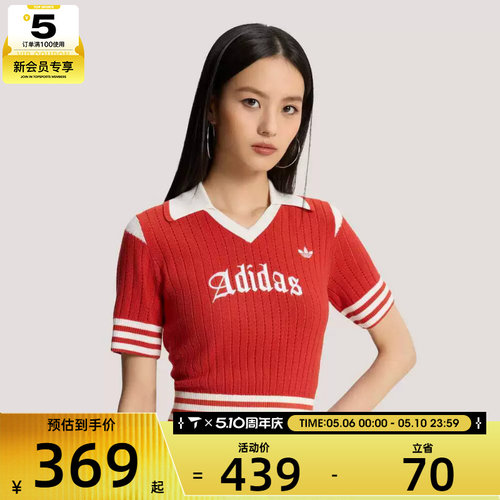 adidas阿迪达斯三叶草女子OG W JERSEY运动休闲短袖T恤KT3048