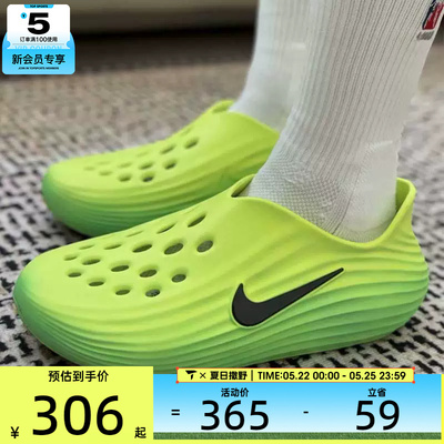 NIKE耐克男子REACTX REJUVEN8时尚休闲一脚蹬凉鞋HV5060-300