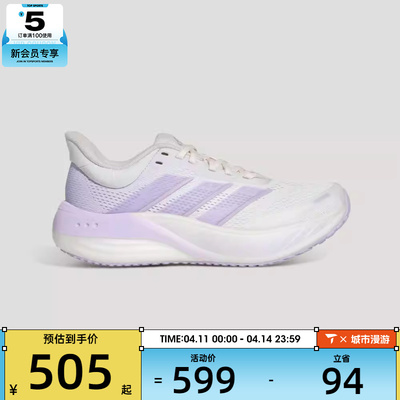 adidas阿迪达斯女子CUSHIONNOVA运动训练跑步鞋KI2352