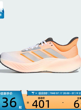 adidas阿迪达斯男女CUSHIONNOVA运动训练跑步鞋KK2533