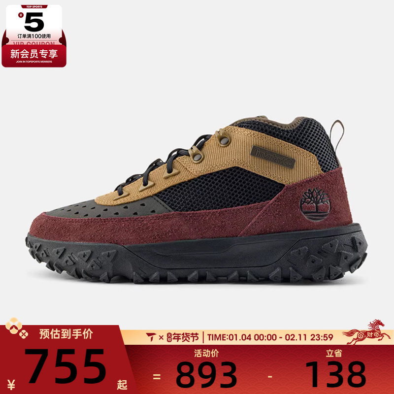 Timberland添柏岚男子MID LACE SNEAKER运动休闲鞋A6CW1-A6M,运动鞋new,运动休闲鞋,淘宝优惠券,粉丝福利购,淘宝优惠卷