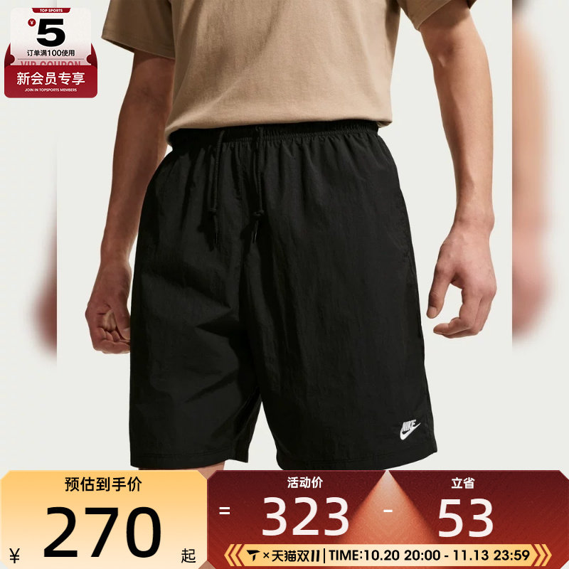 NIKE耐克男子宽松休闲五分裤运动健身短裤IF0845-010
