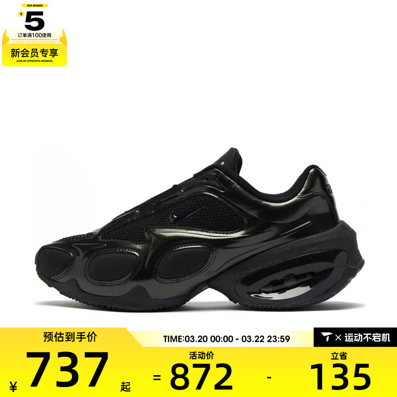 NIKE耐克女子AIR MAX MUSE运动训练跑步鞋FV1920-003