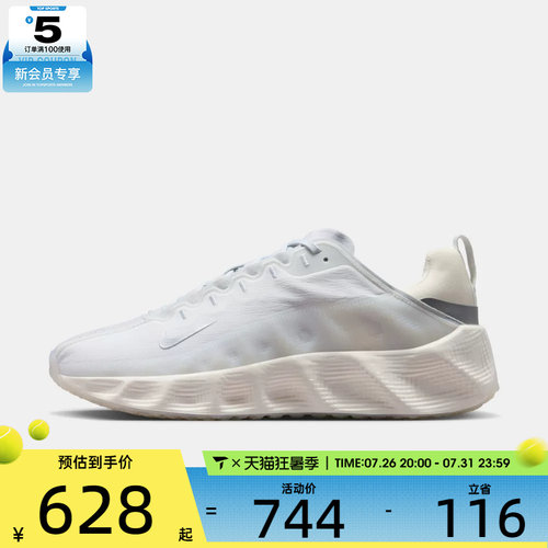 NIKE耐克男子AVA ROVER厚底透气舒适运动休闲鞋DX4215-104