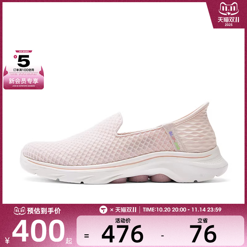 SKECHERS斯凯奇女子GO WALK 7运动休闲鞋125228-LTPK