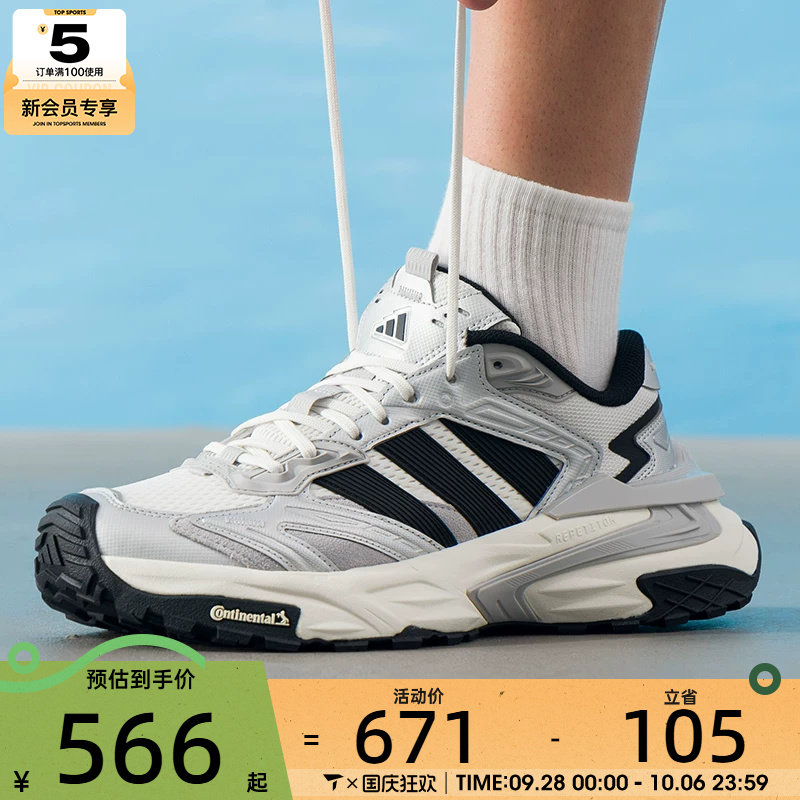 adidas阿迪达斯男女XLG STORM轻便舒适运动训练跑步鞋JS0059