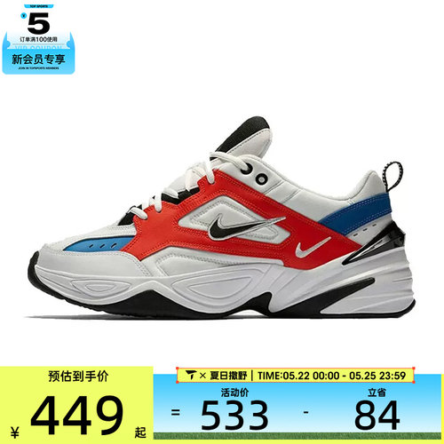 NIKE耐克男子NIKE M2K TEKNO运动休闲鞋AV4789-100