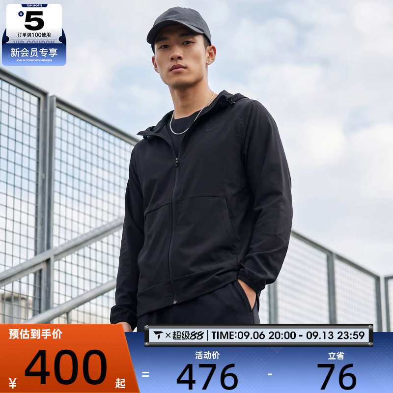 nike耐克男子运动夹克外套FB7552-010