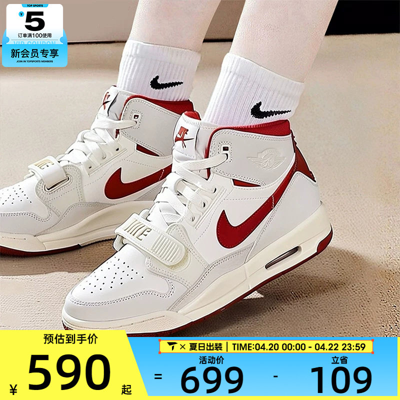 马年系列丨NIKE耐克大童AIR JORDAN 312运动休闲篮球鞋IQ9785-161